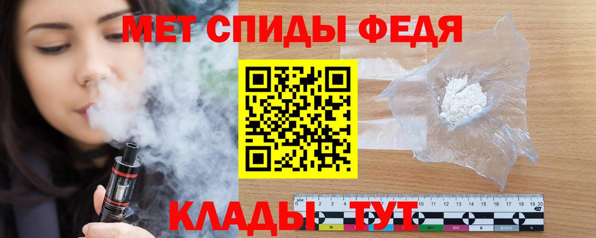 Амфетамин 98% Октябрьский