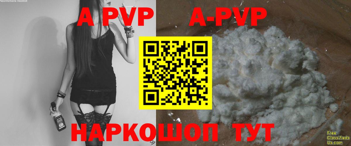 Альфа ПВП VHQ Октябрьский