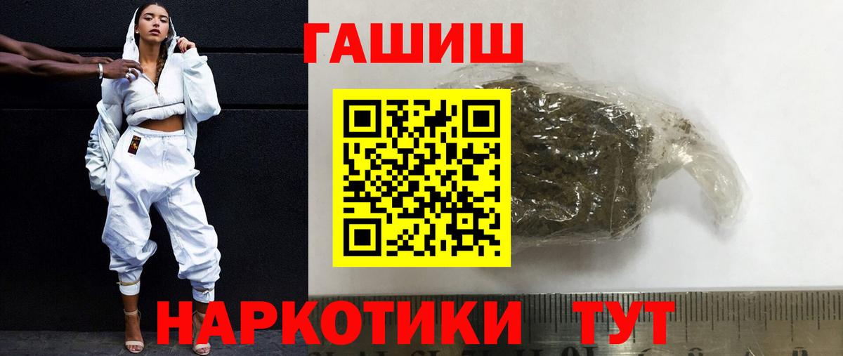 ГАШИШ hashish  Вход с VPN  ГАШ ice o lator  Октябрьский 