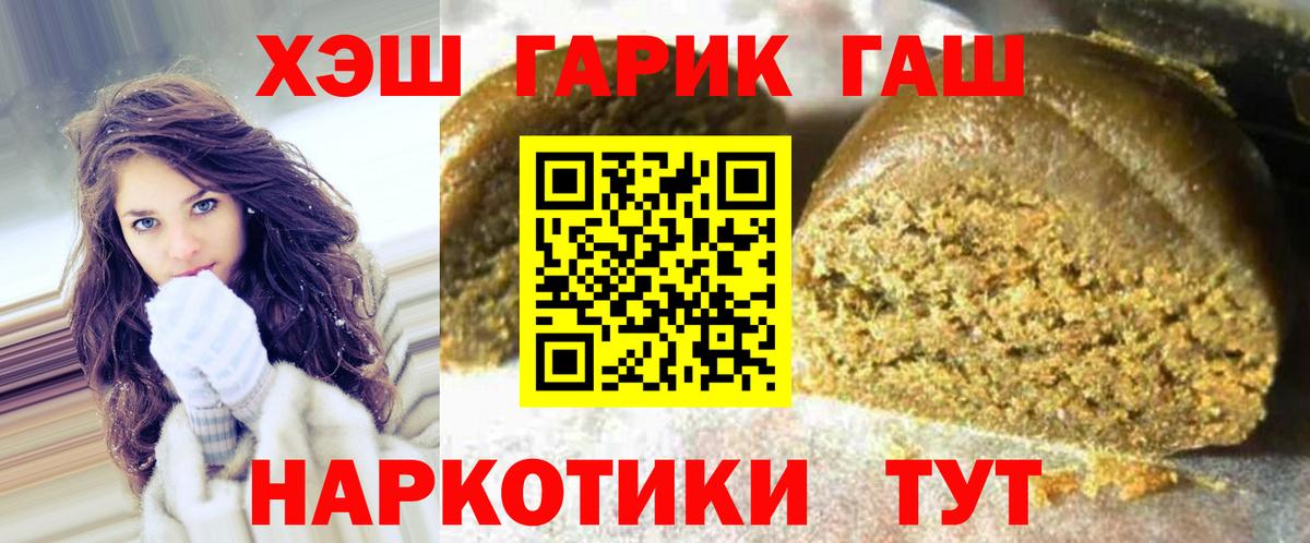 ГАШИШ hashish Октябрьский