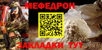 мескалин Кинель