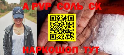 spice Кимры