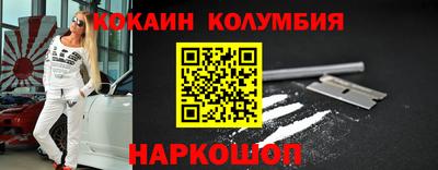 мескалин Кинель