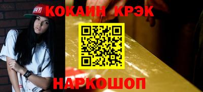 мескалин Кинель