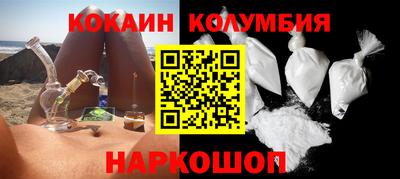 мескалин Кинель