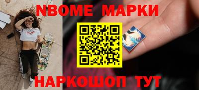 мескалин Кинель
