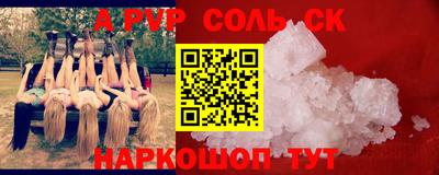 мескалин Кинель