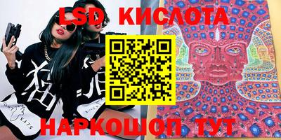 мескалин Кинель