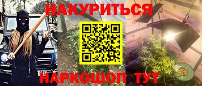 мескалин Кинель