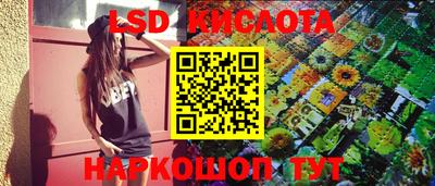 мескалин Кинель