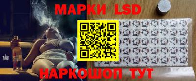мескалин Кинель