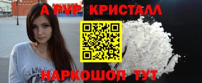 spice Кимры