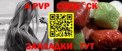 мескалин Кинель