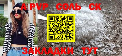 мескалин Кинель