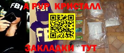 spice Кимры