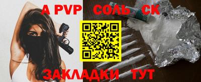 мескалин Кинель