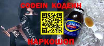 герыч Кингисепп