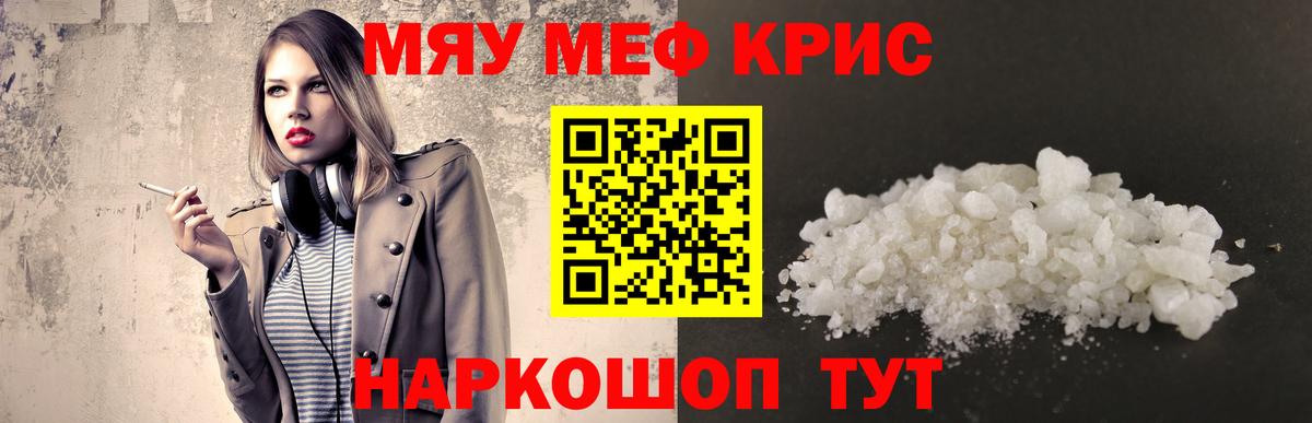 МЕФ мука Октябрьский