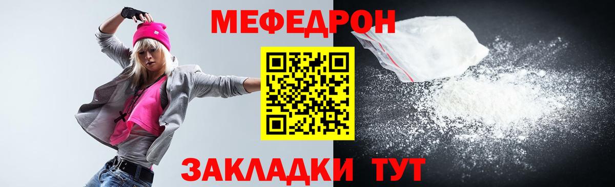 Октябрьский  Мефедрон мука  Вход с VPN  Мефедрон  Мефедрон mephedrone 