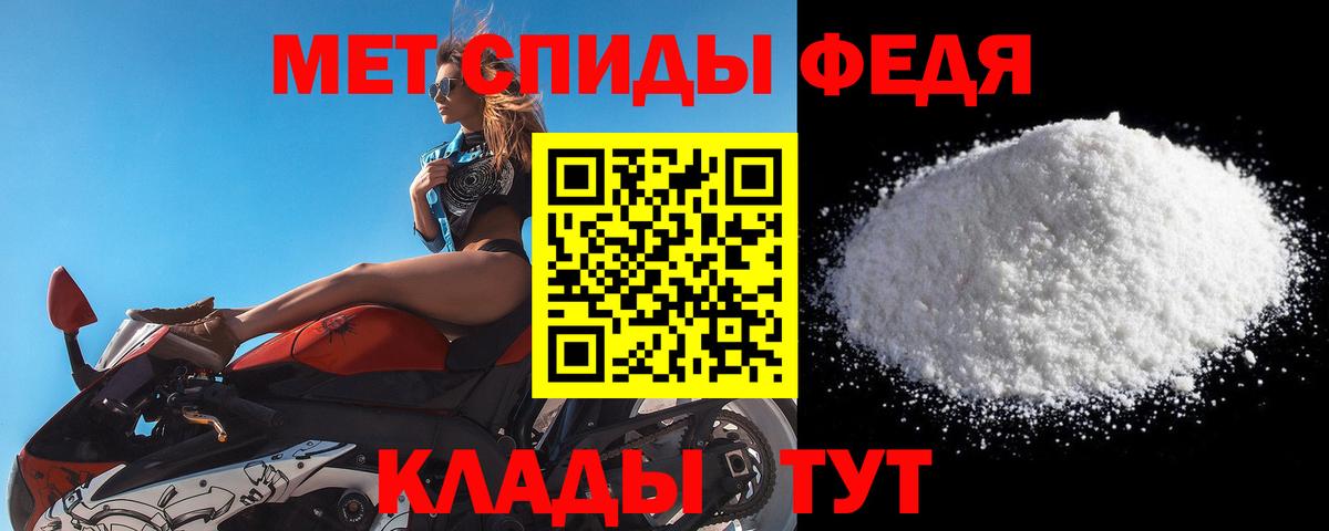 Первитин винт Октябрьский
