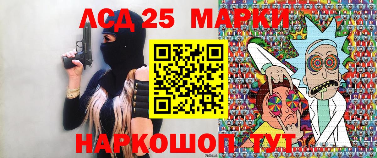 Марки N-bome 1500мкг Октябрьский