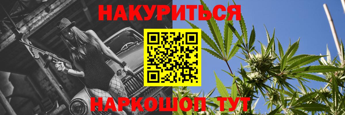 Канабис Ganja  Вход с VPN  Каннабис тримм  Октябрьский  Каннабис ГИДРОПОН  Каннабис индика 