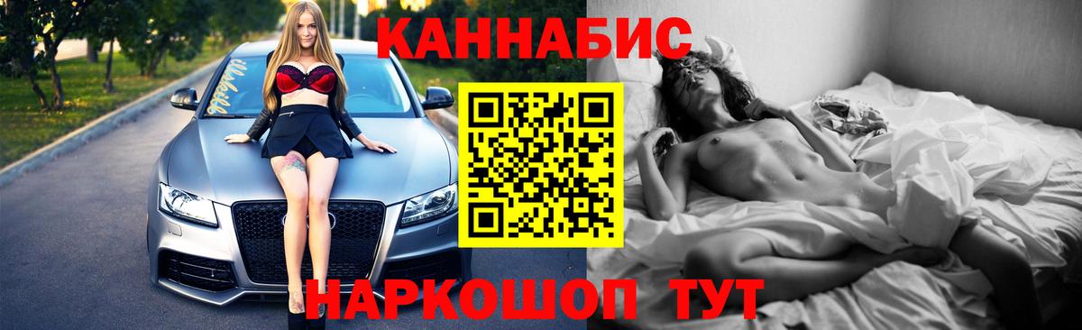 Марихуана марихуана Октябрьский